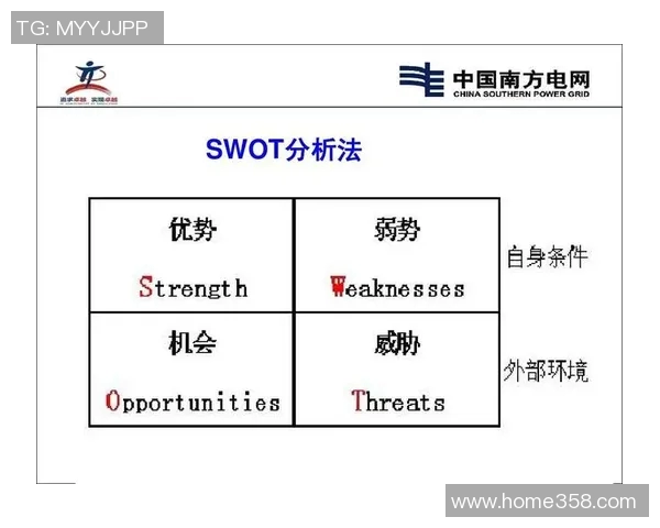 深圳排球队心理素质分析与提升策略探讨